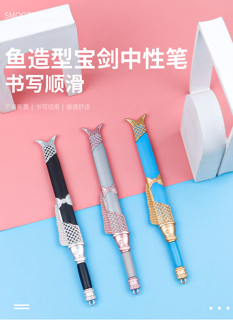 2021 New Creative Fish-Shaped Sword Gel Pen Cute Cartoon Student Office Supplies Signature Pen Black Stationery 2021 New Creative Fish-Shaped Sword Gel Pen Cute Cartoon Student Office Supplies Signature Pen Black Stationery