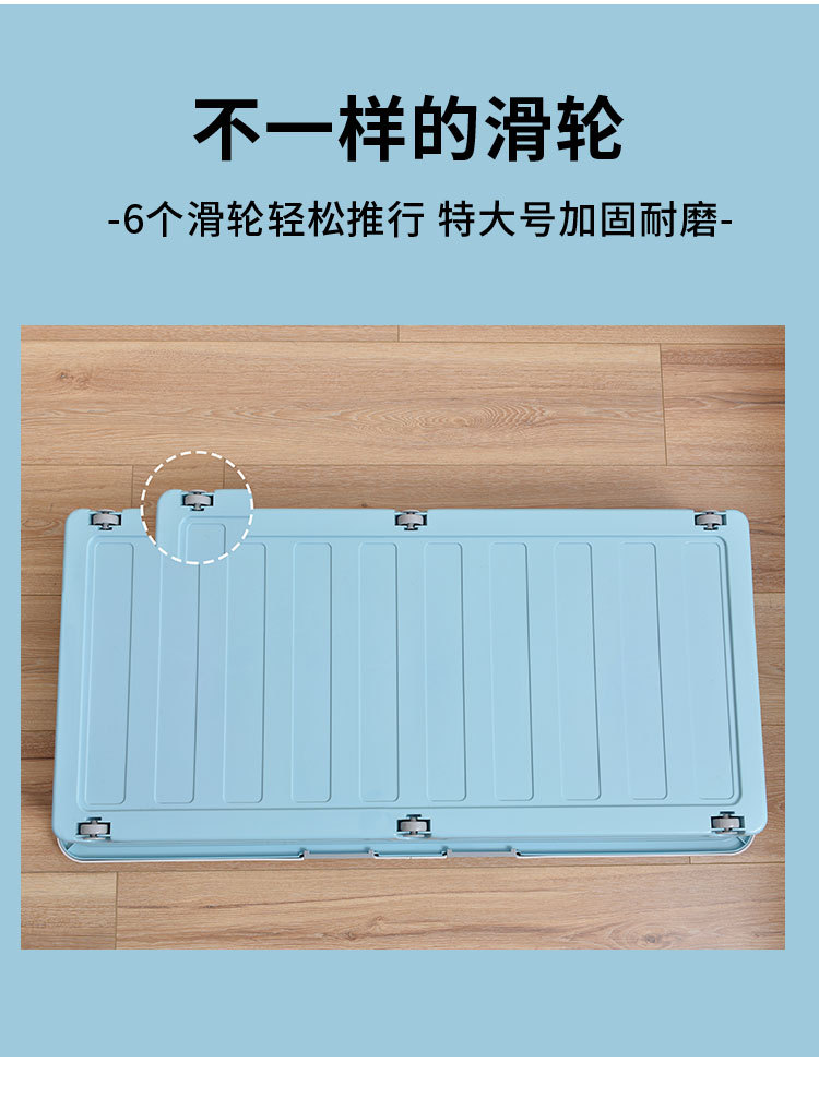 Extra Thick Band Pulley Bed Bottom Storage Box Bed Base Cabinet Plastic Bed Bottom Storage Box Oversized Clothes Storage Box Storage Box Extra Thick Band Pulley Bed Bottom Storage Box Bed Base Cabinet Plastic Bed Bottom Storage Box Oversized Clothes Storage Box Storage Box