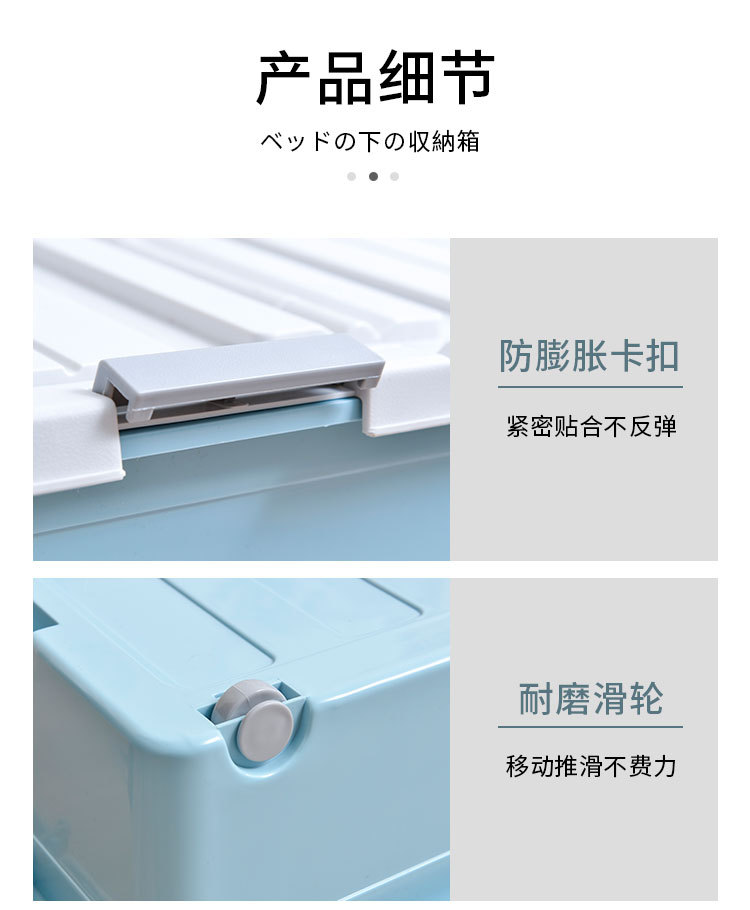 Extra Thick Band Pulley Bed Bottom Storage Box Bed Base Cabinet Plastic Bed Bottom Storage Box Oversized Clothes Storage Box Storage Box Extra Thick Band Pulley Bed Bottom Storage Box Bed Base Cabinet Plastic Bed Bottom Storage Box Oversized Clothes Storage Box Storage Box