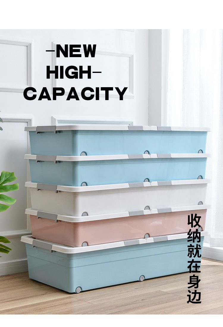Extra Thick Band Pulley Bed Bottom Storage Box Bed Base Cabinet Plastic Bed Bottom Storage Box Oversized Clothes Storage Box Storage Box Extra Thick Band Pulley Bed Bottom Storage Box Bed Base Cabinet Plastic Bed Bottom Storage Box Oversized Clothes Storage Box Storage Box