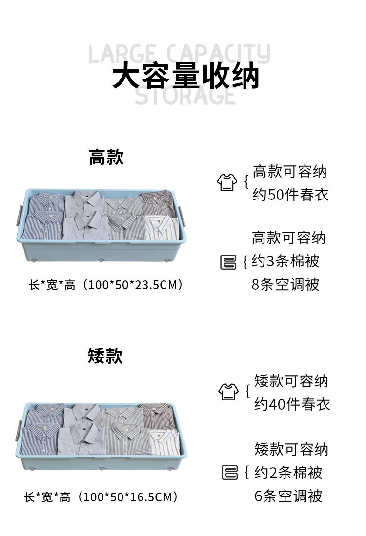Extra Thick Band Pulley Bed Bottom Storage Box Bed Base Cabinet Plastic Bed Bottom Storage Box Oversized Clothes Storage Box Storage Box Extra Thick Band Pulley Bed Bottom Storage Box Bed Base Cabinet Plastic Bed Bottom Storage Box Oversized Clothes Storage Box Storage Box