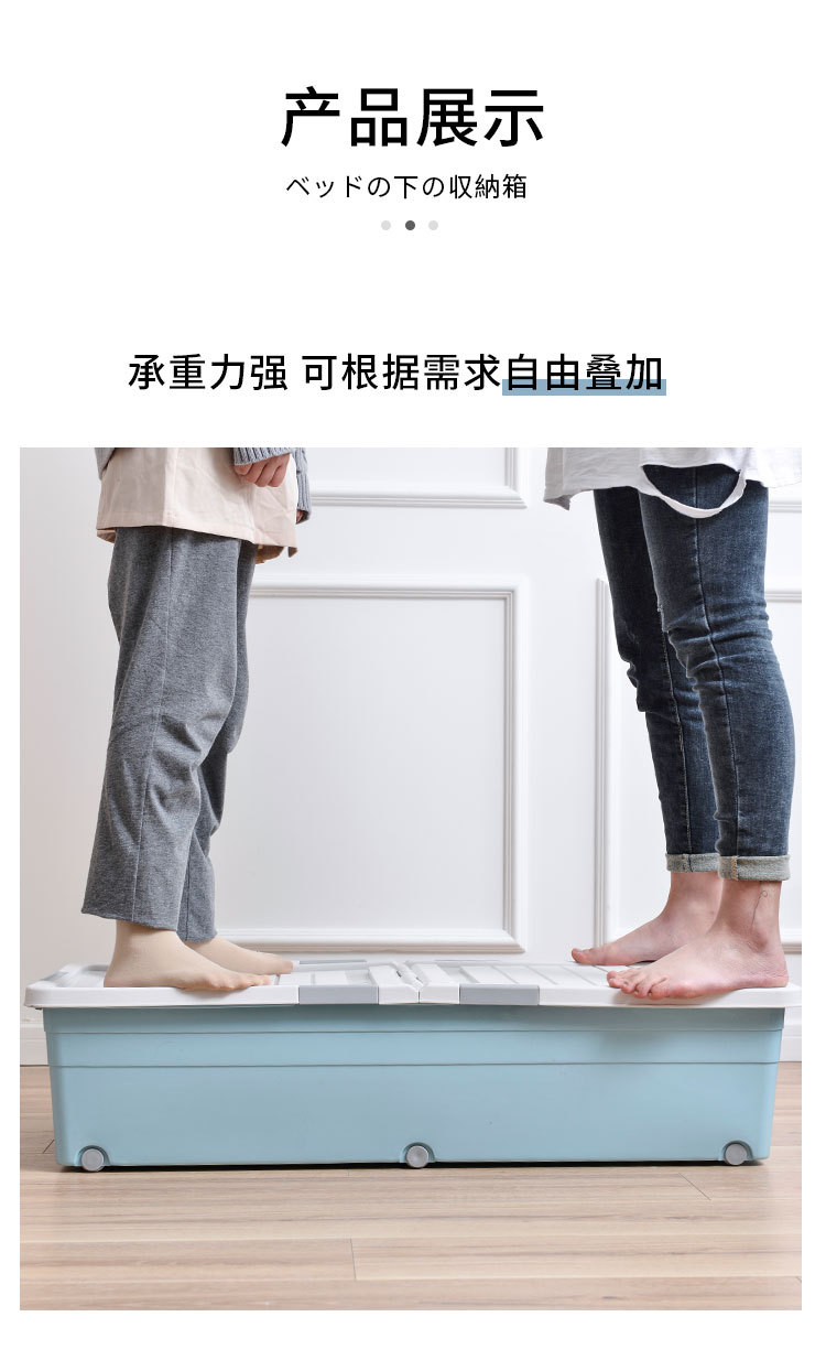 Extra Thick Band Pulley Bed Bottom Storage Box Bed Base Cabinet Plastic Bed Bottom Storage Box Oversized Clothes Storage Box Storage Box Extra Thick Band Pulley Bed Bottom Storage Box Bed Base Cabinet Plastic Bed Bottom Storage Box Oversized Clothes Storage Box Storage Box