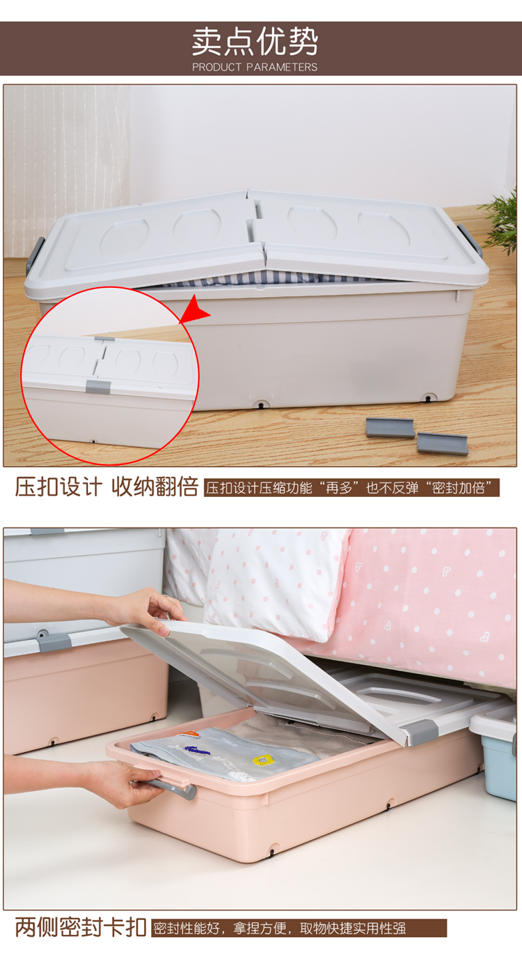 Extra Thick Band Pulley Bed Bottom Storage Box Bed Base Cabinet Plastic Bed Bottom Storage Box Oversized Clothes Storage Box Storage Box Extra Thick Band Pulley Bed Bottom Storage Box Bed Base Cabinet Plastic Bed Bottom Storage Box Oversized Clothes Storage Box Storage Box