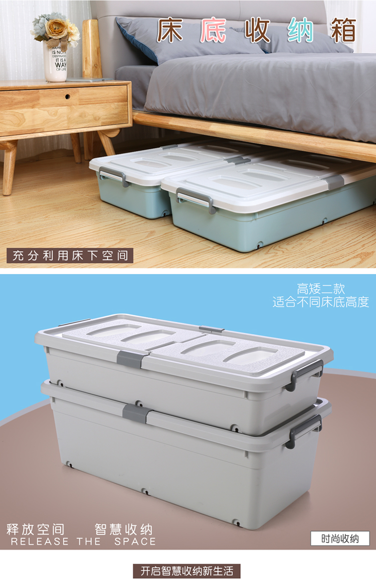 Extra Thick Band Pulley Bed Bottom Storage Box Bed Base Cabinet Plastic Bed Bottom Storage Box Oversized Clothes Storage Box Storage Box Extra Thick Band Pulley Bed Bottom Storage Box Bed Base Cabinet Plastic Bed Bottom Storage Box Oversized Clothes Storage Box Storage Box