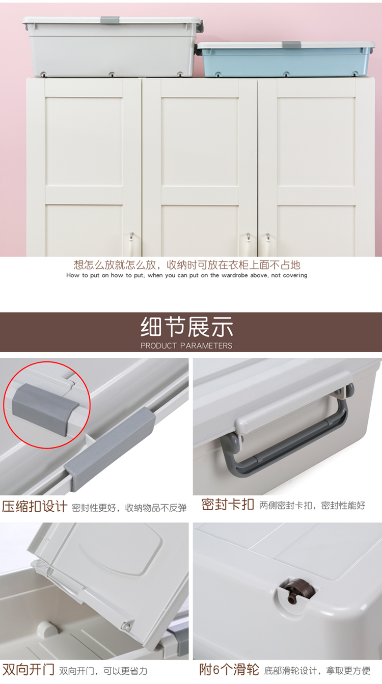 Extra Thick Band Pulley Bed Bottom Storage Box Bed Base Cabinet Plastic Bed Bottom Storage Box Oversized Clothes Storage Box Storage Box Extra Thick Band Pulley Bed Bottom Storage Box Bed Base Cabinet Plastic Bed Bottom Storage Box Oversized Clothes Storage Box Storage Box