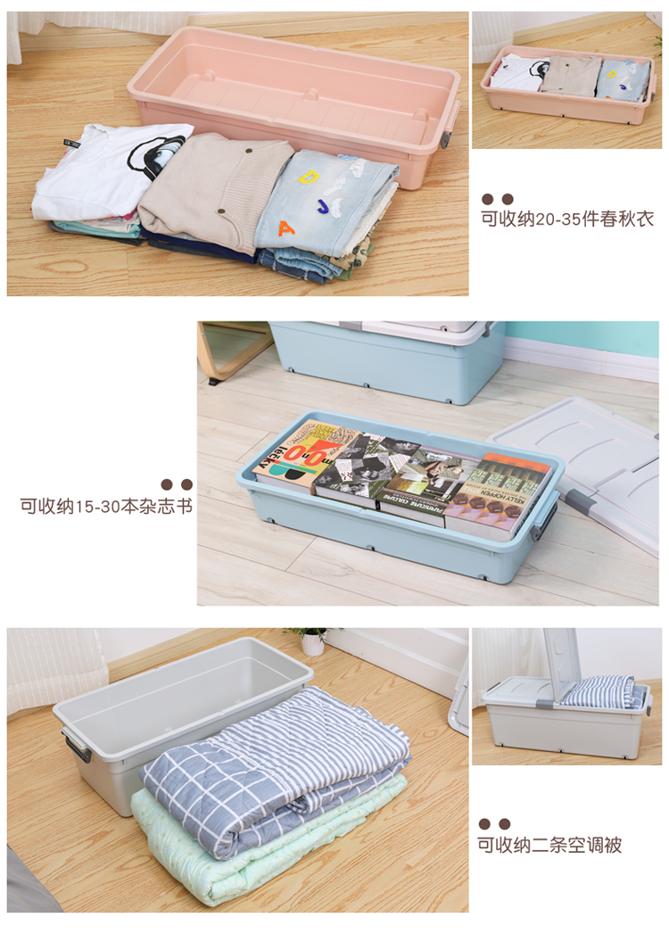 Extra Thick Band Pulley Bed Bottom Storage Box Bed Base Cabinet Plastic Bed Bottom Storage Box Oversized Clothes Storage Box Storage Box Extra Thick Band Pulley Bed Bottom Storage Box Bed Base Cabinet Plastic Bed Bottom Storage Box Oversized Clothes Storage Box Storage Box