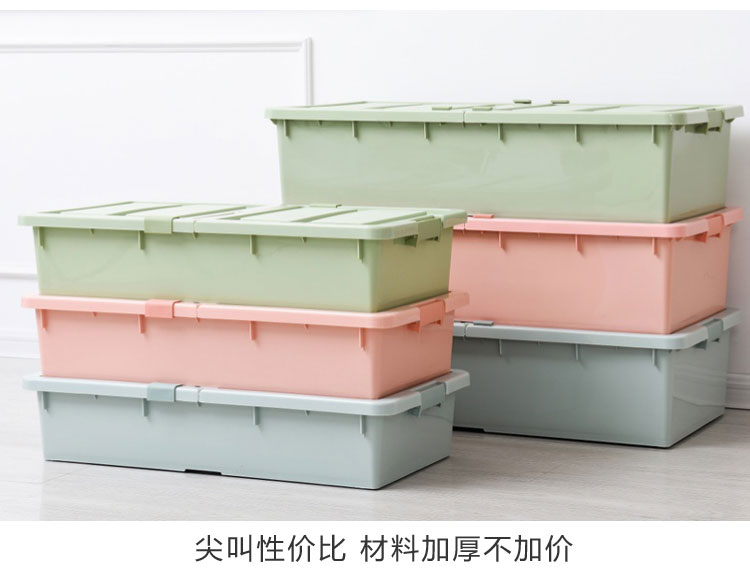 Extra Thick Band Pulley Bed Bottom Storage Box Bed Base Cabinet Plastic Bed Bottom Storage Box Oversized Clothes Storage Box Storage Box Extra Thick Band Pulley Bed Bottom Storage Box Bed Base Cabinet Plastic Bed Bottom Storage Box Oversized Clothes Storage Box Storage Box