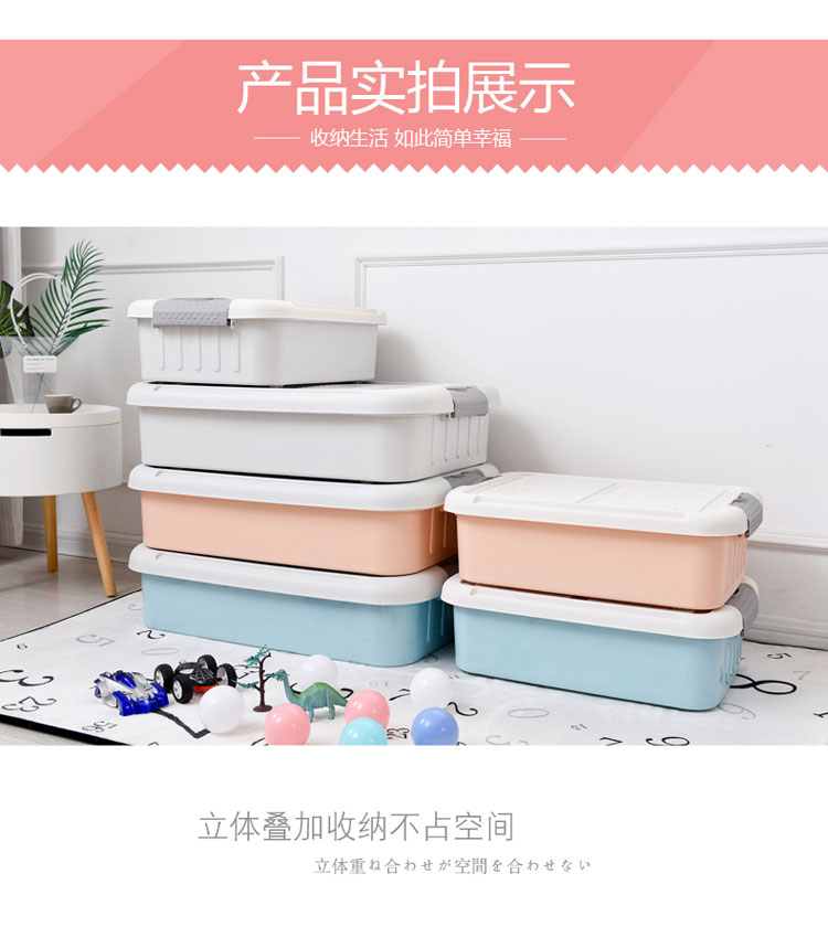 Extra Thick Band Pulley Bed Bottom Storage Box Bed Base Cabinet Plastic Bed Bottom Storage Box Oversized Clothes Storage Box Storage Box Extra Thick Band Pulley Bed Bottom Storage Box Bed Base Cabinet Plastic Bed Bottom Storage Box Oversized Clothes Storage Box Storage Box