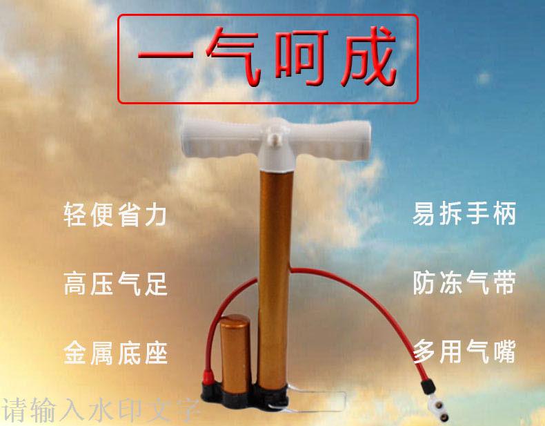 High voltage portable mini bicycle pump basketball mountain bike auto electric inflator