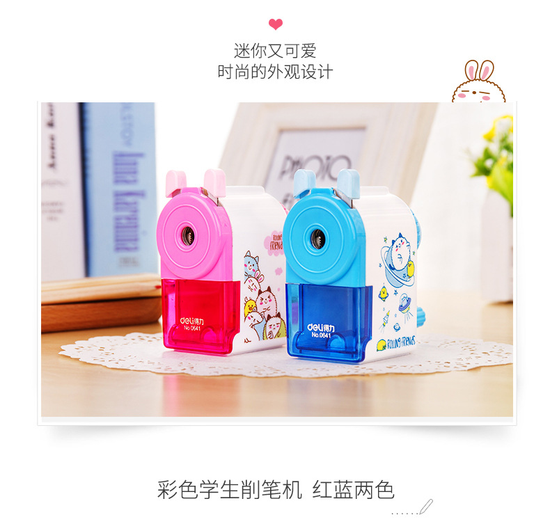 Deli Stationery 0641 Pencil Sharpener Hand-Cranked Pencil Sharpener Pencil Sharpener Pencil Sharpener Manual Pencil Sharpener for Children Deli Stationery 0641 Pencil Sharpener Hand-Cranked Pencil Sharpener Pencil Sharpener Pencil Sharpener Manual Pencil Sharpener for Children