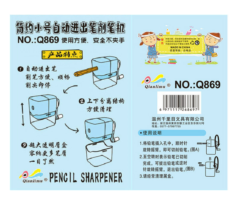 Simple Macaron Color Hand-Cranking Pencil Sharpener Pencil Sharpener Children's Student Studying Stationery Supplies Portable Pen Spinning Devices Simple Macaron Color Hand-Cranking Pencil Sharpener Pencil Sharpener Children's Student Studying Stationery Supplies Portable Pen Spinning Devices