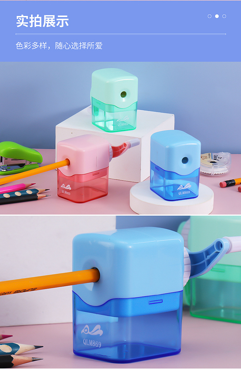 Simple Macaron Color Hand-Cranking Pencil Sharpener Pencil Sharpener Children's Student Studying Stationery Supplies Portable Pen Spinning Devices Simple Macaron Color Hand-Cranking Pencil Sharpener Pencil Sharpener Children's Student Studying Stationery Supplies Portable Pen Spinning Devices