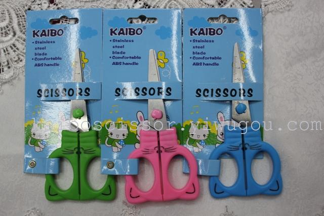 K-boom KAIBO licensing office supplies 8026 nail scissors cartoon creative student card
