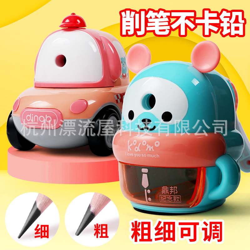 Children Learning Stationery Pencil-Sharpening Machine Creative Hand Shake Pencil Sharpener Children&#039;s Primary and Secondary School Gift Pencil Sharpener Pencil Shapper
