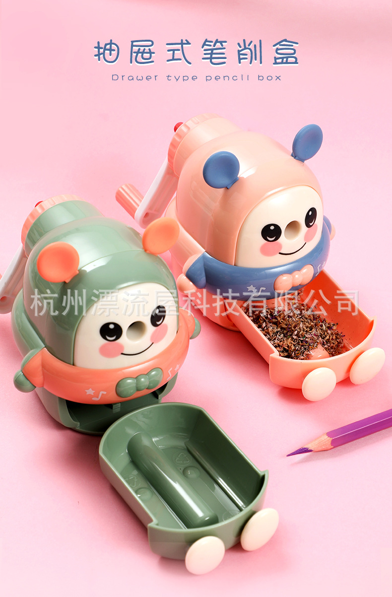 Children Learning Stationery Pencil-Sharpening Machine Creative Hand Shake Pencil Sharpener Children's Primary and Secondary School Gift Pencil Sharpener Pencil Shapper Children Learning Stationery Pencil-Sharpening Machine Creative Hand Shake Pencil Sharpener Children's Primary and Secondary School Gift Pencil Sharpener Pencil Shapper