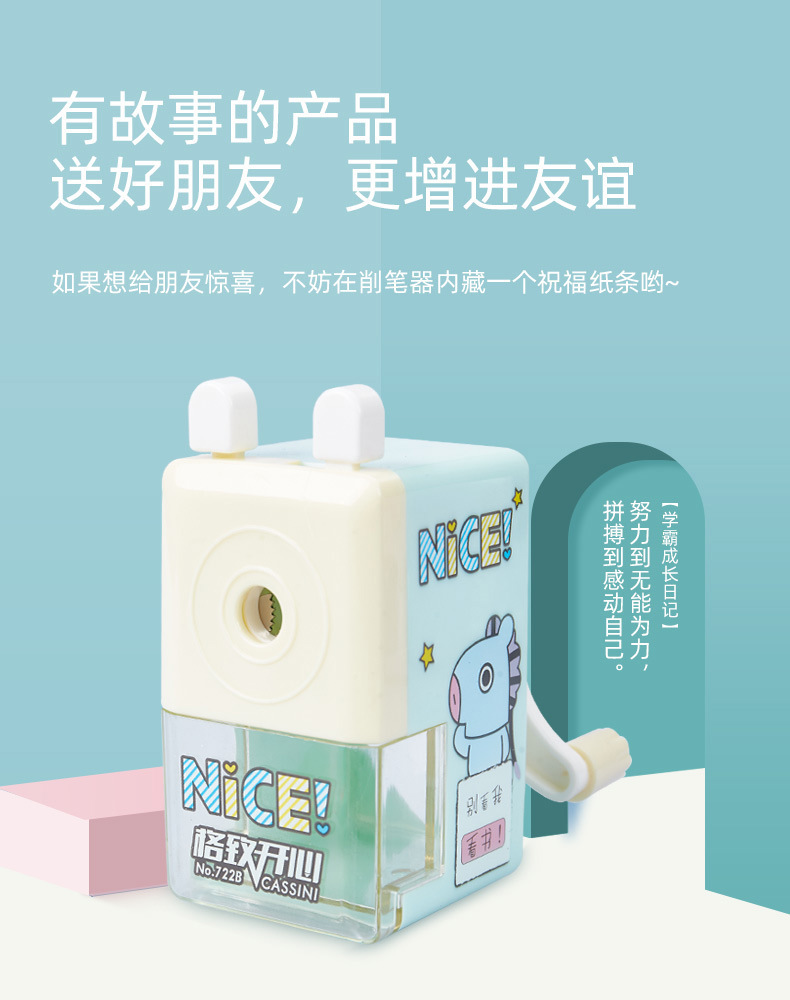 Factory Direct Supply Cute Penknife Cartoon Creative Pencil Sharpener E-Commerce Drainage Hand-Cranking Pencil Sharpener Wholesale Pencil Sharpener