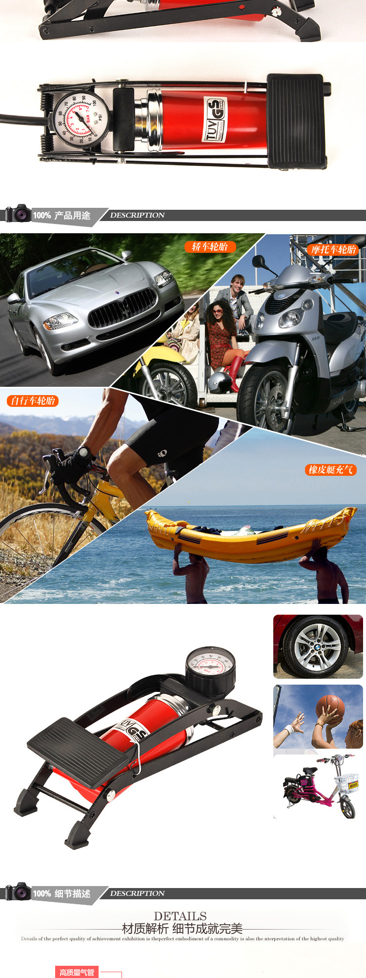Automobile Air Pump Pedal High Pressure Tire Pump Pedal Air Pump Car Air Pump Mini Portable Inflator Automobile Air Pump Pedal High Pressure Tire Pump Pedal Air Pump Car Air Pump Mini Portable Inflator