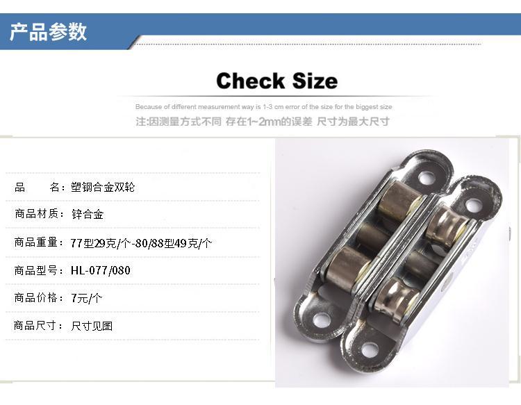 Plastic Steel Window Pulley 80 Type Sliding Door Plastic Steel Door Window Pulley 77 Window Roller Sliding Gate Pulley 88 Type Plastic Steel Window Pulley 80 Type Sliding Door Plastic Steel Door Window Pulley 77 Window Roller Sliding Gate Pulley 88 Type