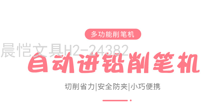 School Season Gift Cartoon Aircraft Propeller Shape Hand-Cranking Pencil Sharpener Elementary School Student Automatic Pen Pencil Shapper School Season Gift Cartoon Aircraft Propeller Shape Hand-Cranking Pencil Sharpener Elementary School Student Automatic Pen Pencil Shapper