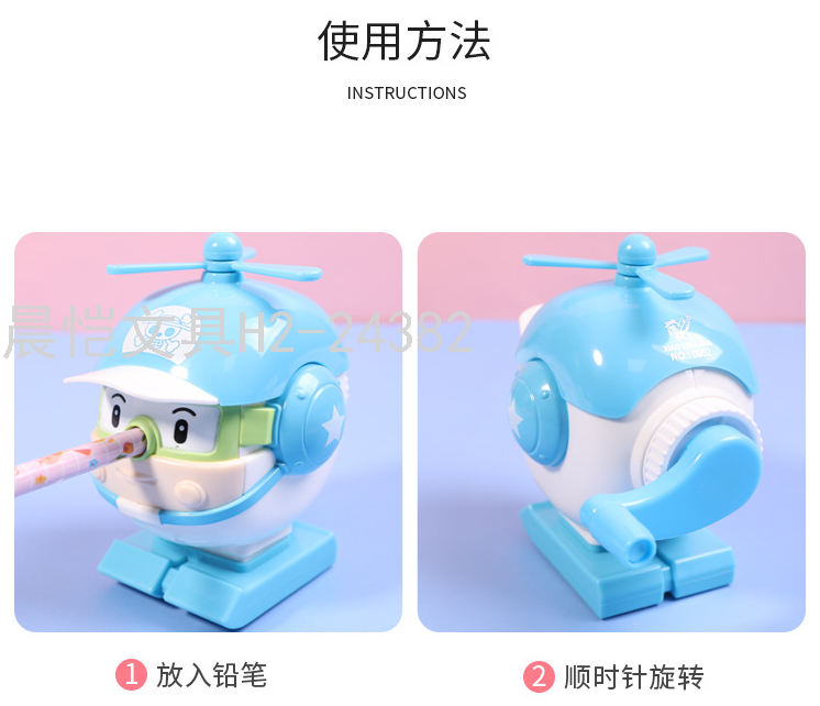 School Season Gift Cartoon Aircraft Propeller Shape Hand-Cranking Pencil Sharpener Elementary School Student Automatic Pen Pencil Shapper School Season Gift Cartoon Aircraft Propeller Shape Hand-Cranking Pencil Sharpener Elementary School Student Automatic Pen Pencil Shapper