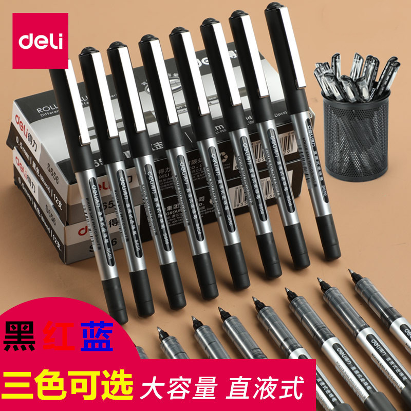 Deli S656 Straight-Liquid Ballpoint Pen 0.5 Ball Pen Black Student Office Signature Pen Carbon Water-Based Gel Pen