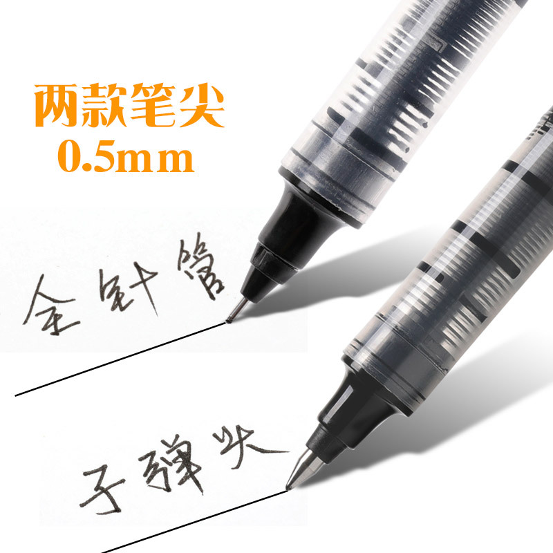 Deli S656 Straight-Liquid Ballpoint Pen 0.5 Ball Pen Black Student Office Signature Pen Carbon Water-Based Gel Pen