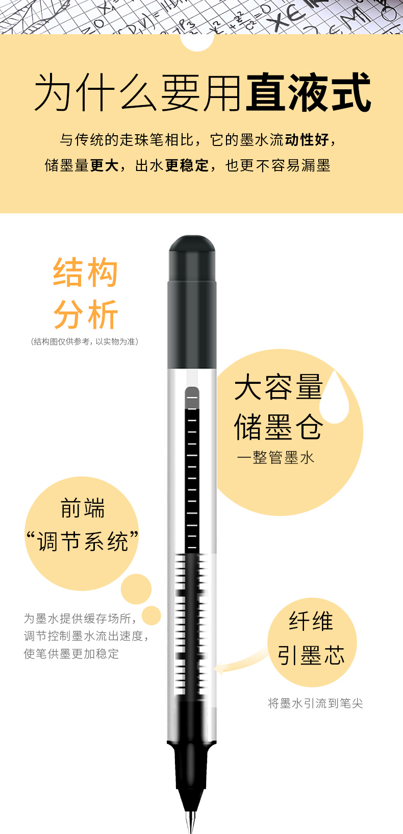 Deli S656 Straight-Liquid Ballpoint Pen 0.5 Ball Pen Black Student Office Signature Pen Carbon Water-Based Gel Pen Deli S656 Straight-Liquid Ballpoint Pen 0.5 Ball Pen Black Student Office Signature Pen Carbon Water-Based Gel Pen
