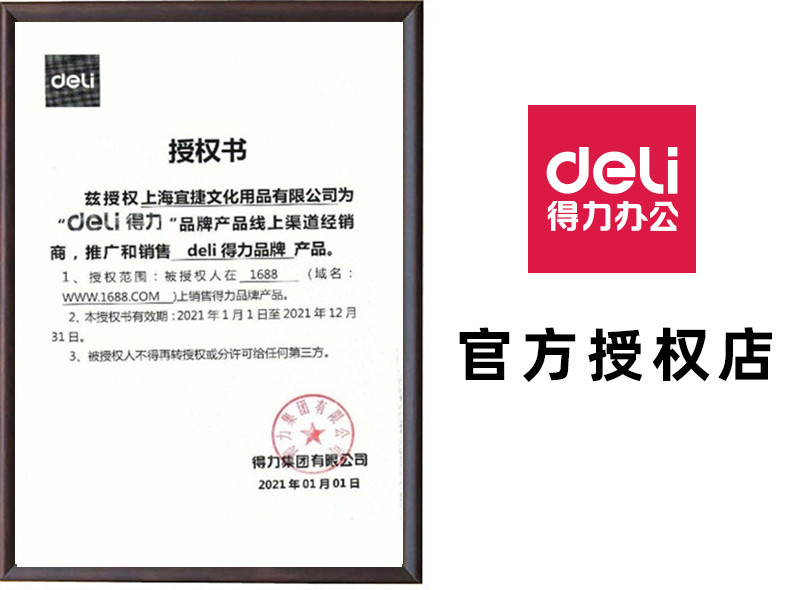 Deli S656 Straight-Liquid Ballpoint Pen 0.5 Ball Pen Black Student Office Signature Pen Carbon Water-Based Gel Pen Deli S656 Straight-Liquid Ballpoint Pen 0.5 Ball Pen Black Student Office Signature Pen Carbon Water-Based Gel Pen