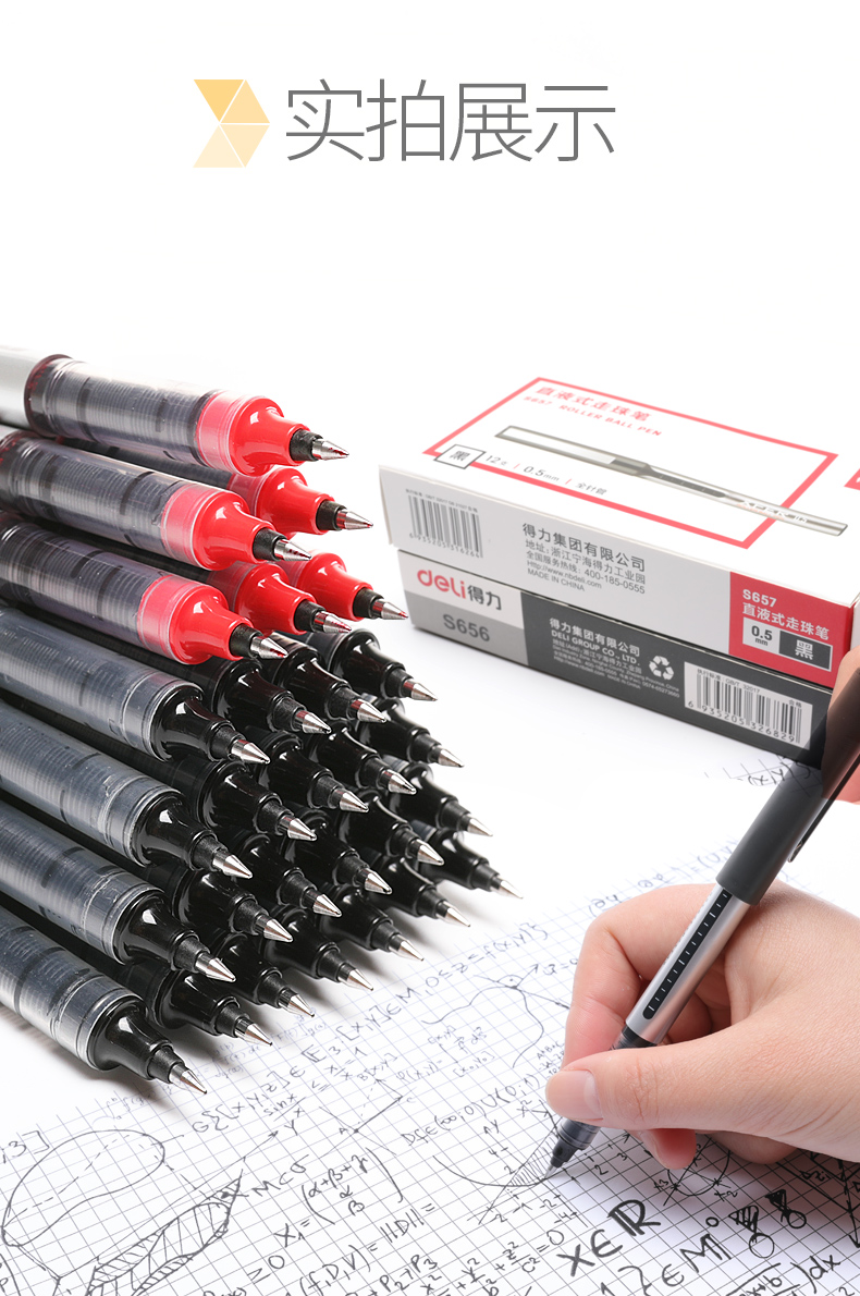 Deli S656 Straight-Liquid Ballpoint Pen 0.5 Ball Pen Black Student Office Signature Pen Carbon Water-Based Gel Pen Deli S656 Straight-Liquid Ballpoint Pen 0.5 Ball Pen Black Student Office Signature Pen Carbon Water-Based Gel Pen