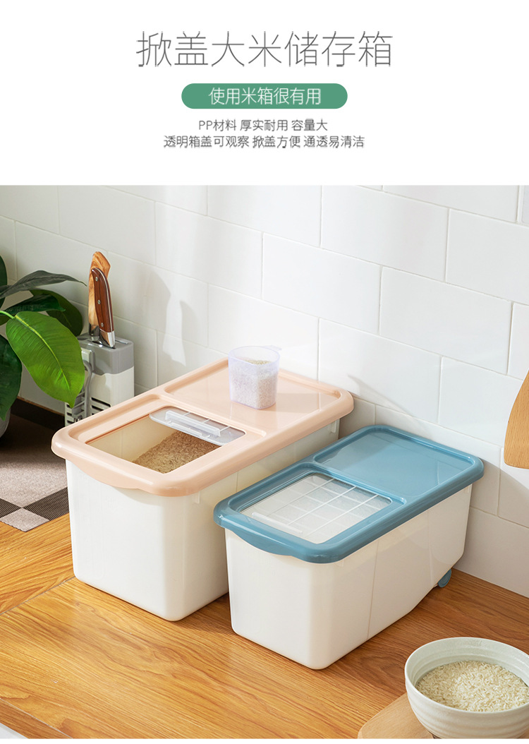 is equipped with rice box insectproof and moistureproof storage surface box plastic flour drum with cover and pulley is equipped with rice box insectproof and moistureproof storage surface box plastic flour drum with cover and pulley