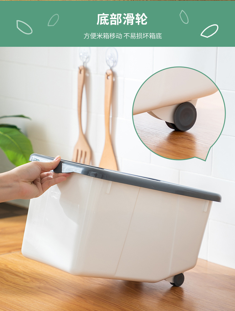 is equipped with rice box insectproof and moistureproof storage surface box plastic flour drum with cover and pulley is equipped with rice box insectproof and moistureproof storage surface box plastic flour drum with cover and pulley