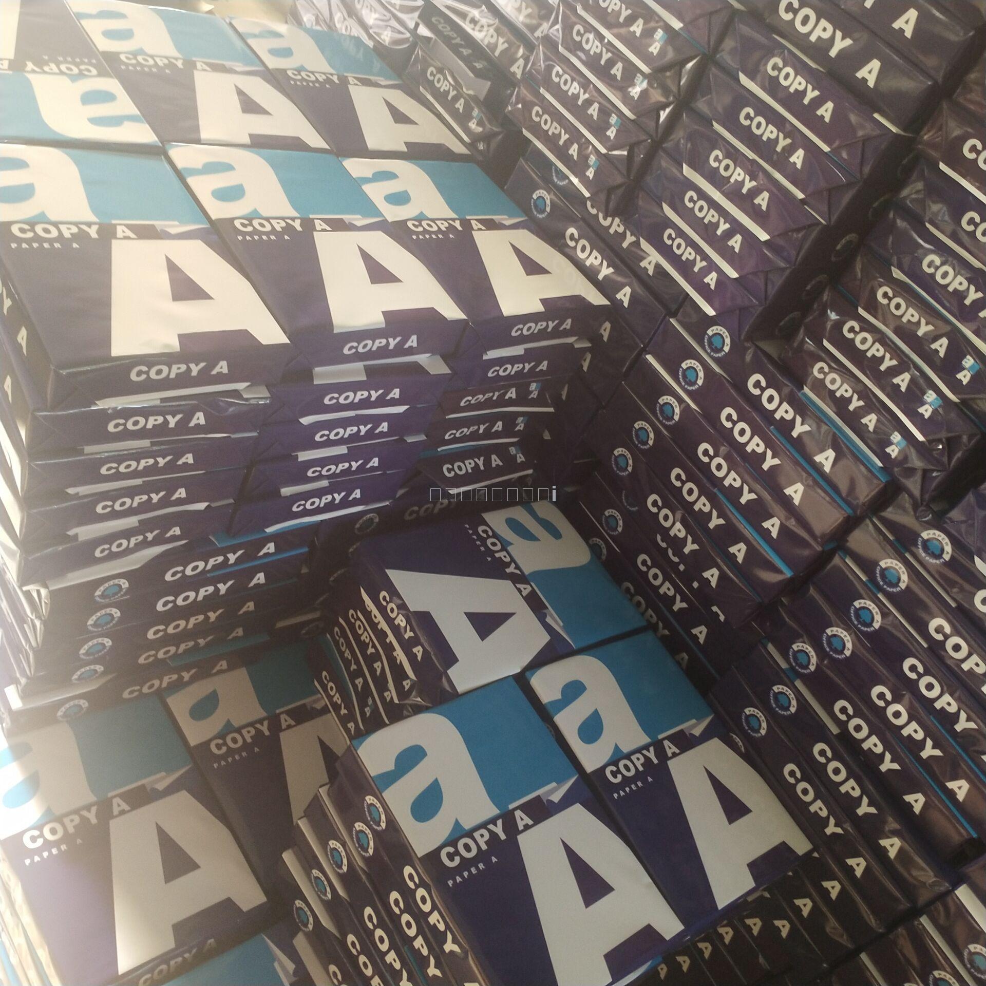 A4 Copy Paper Double-Sided Printer Blank Paper 80G Anti-Static Office Supplies Paper Whole Box Factory Wholesale
