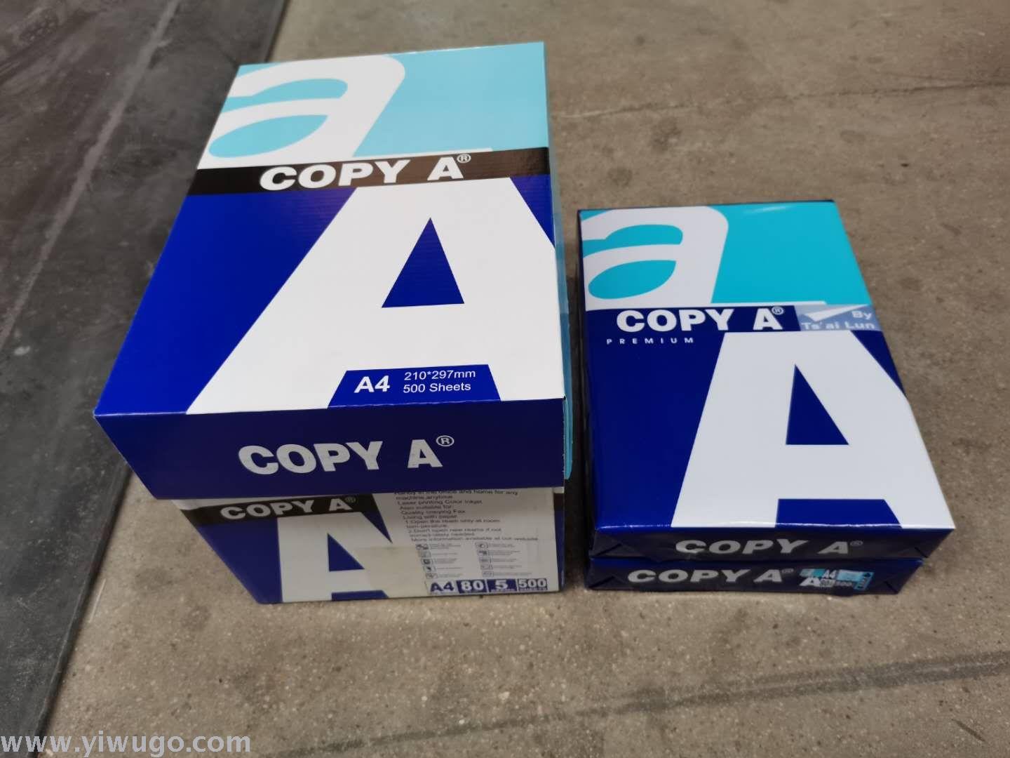 A4 Copy Paper Double-Sided Printer Blank Paper 80G Anti-Static Office Supplies Paper Whole Box Factory Wholesale