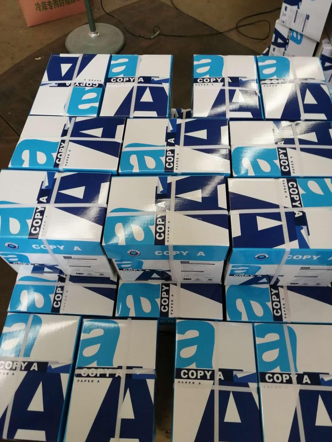 A4 Copy Paper Double-Sided Printer Blank Paper 80G Anti-Static Office Supplies Paper Whole Box Factory Wholesale A4 Copy Paper Double-Sided Printer Blank Paper 80G Anti-Static Office Supplies Paper Whole Box Factory Wholesale