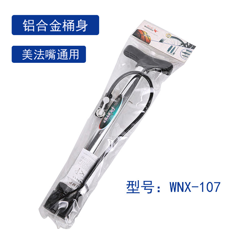 Bicycle Ball Accessories Portable Inflator Fitness Equipment Air Needle Factory Direct Sales