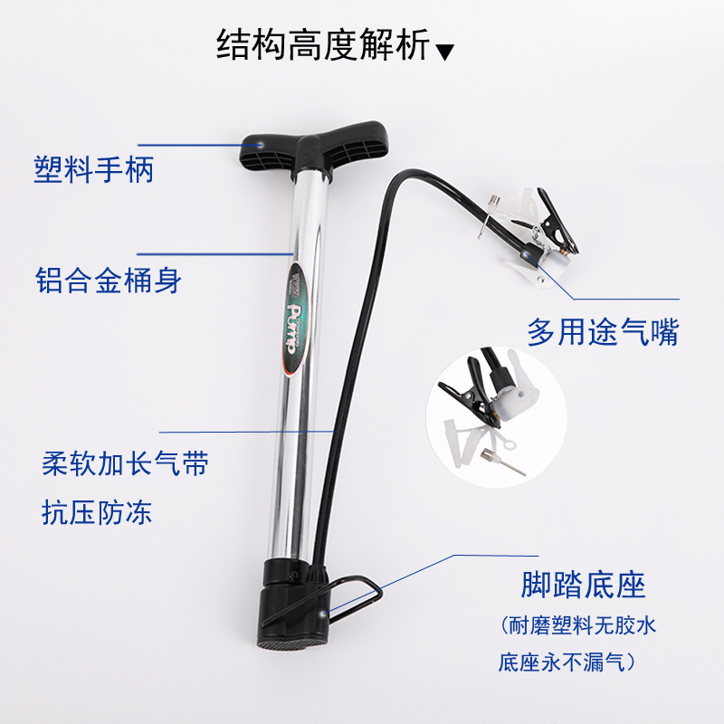Bicycle Ball Accessories Portable Inflator Fitness Equipment Air Needle Factory Direct Sales
