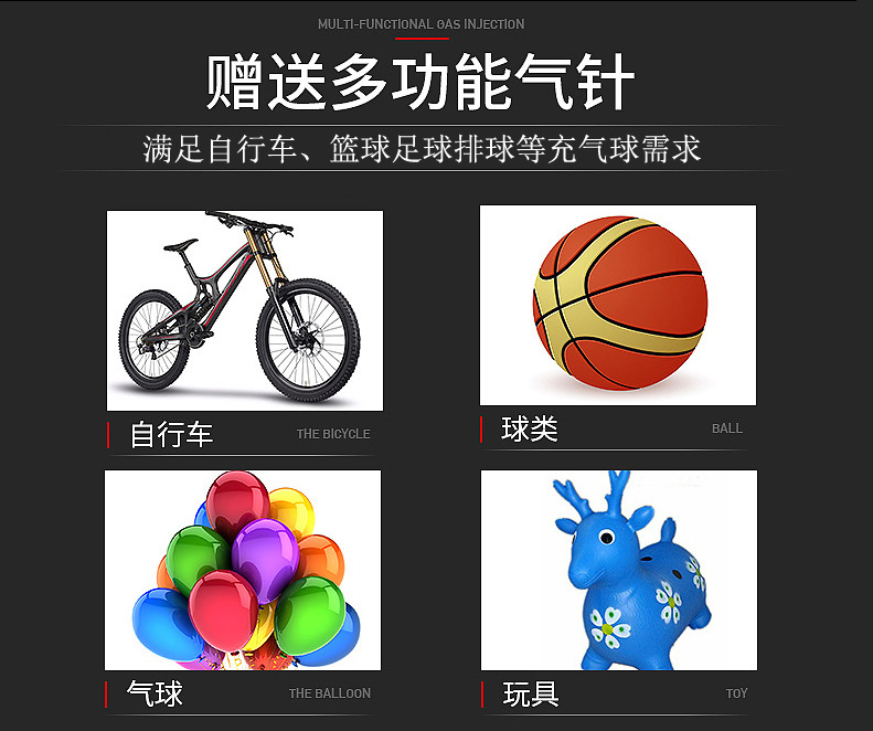 Bicycle Ball Accessories Portable Inflator Fitness Equipment Air Needle Factory Direct Sales