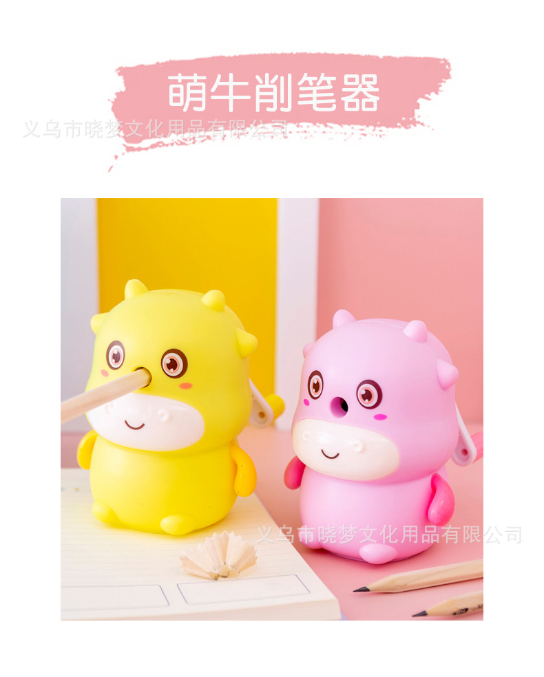 Creative Cartoon Calf Hand-Cranking Pencil Sharpener Learning Stationery Pupil Prize Automatic Lead Pencil Sharpener Pencil Sharpener Creative Cartoon Calf Hand-Cranking Pencil Sharpener Learning Stationery Pupil Prize Automatic Lead Pencil Sharpener Pencil Sharpener