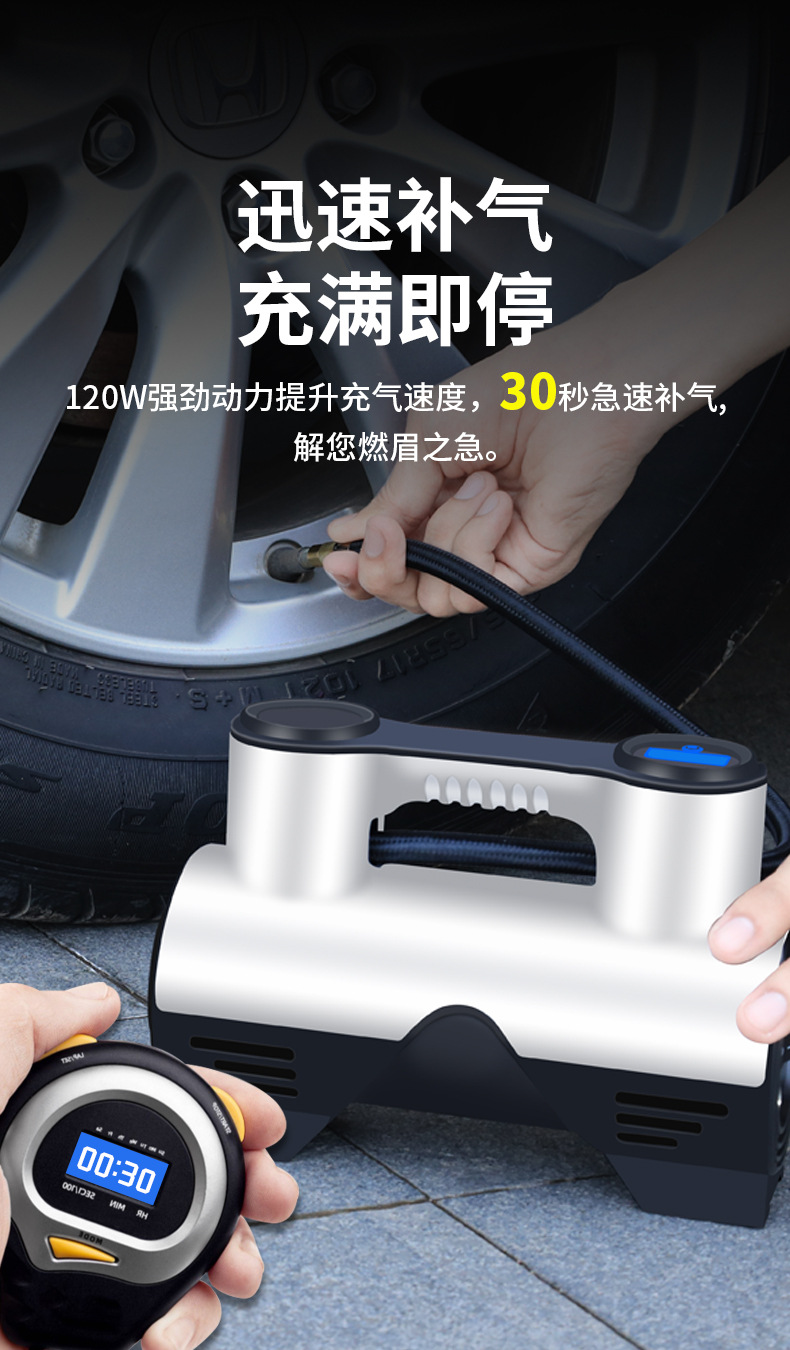 Car Electric Air Pump Car Small Portable Inflator 12V High Power Charging Cylinder