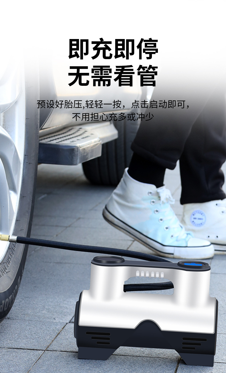 Car Electric Air Pump Car Small Portable Inflator 12V High Power Charging Cylinder