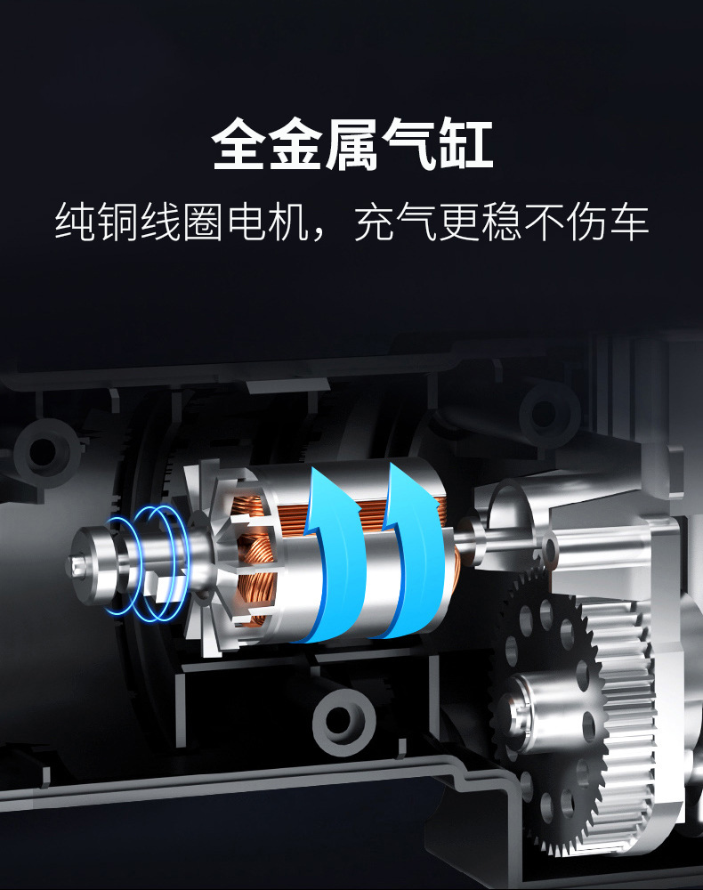 Car Electric Air Pump Car Small Portable Inflator 12V High Power Charging Cylinder