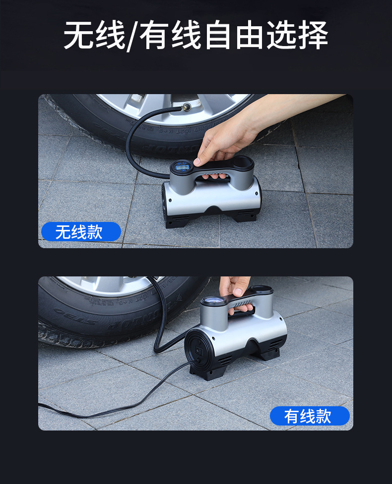 Car Electric Air Pump Car Small Portable Inflator 12V High Power Charging Cylinder