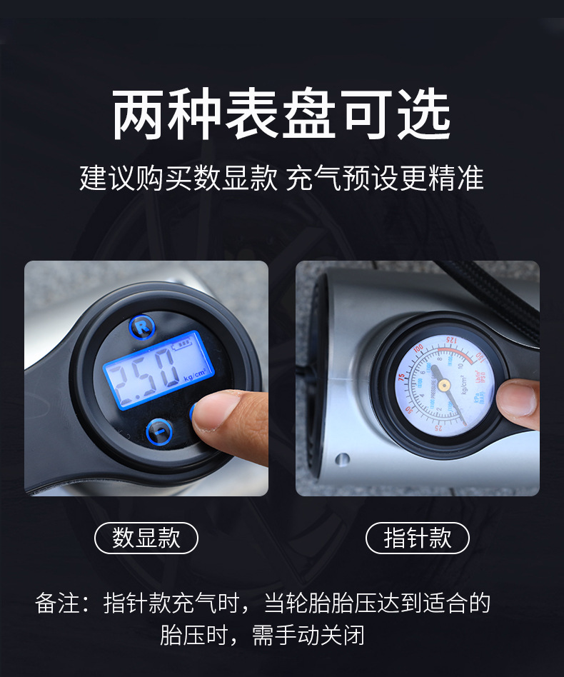 Car Electric Air Pump Car Small Portable Inflator 12V High Power Charging Cylinder