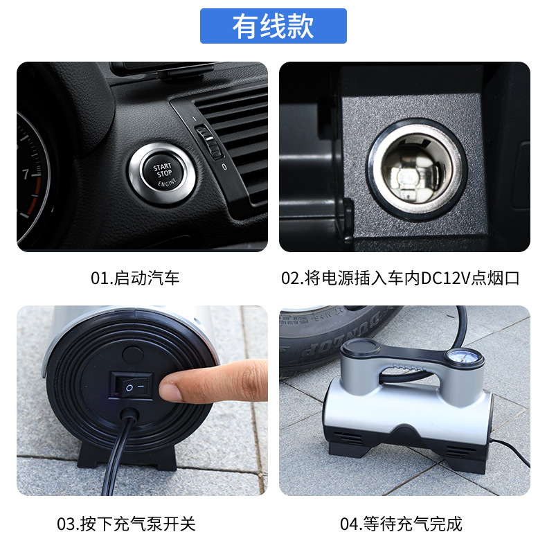Car Electric Air Pump Car Small Portable Inflator 12V High Power Charging Cylinder