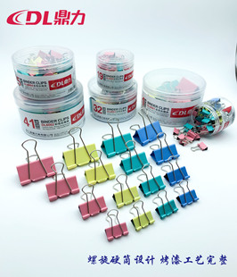 Wholesale Office Office Supplies Uniform Staples 12 Stitching Needle 24/6 Universal Staple Book Binding Staple