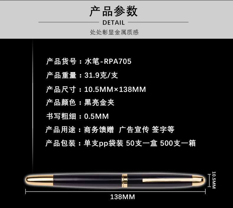 Ladies office Iridium metal neutral pen custom logo ballpoint pen office supplies pen manufacturers wholesale Ladies office Iridium metal neutral pen custom logo ballpoint pen office supplies pen manufacturers wholesale