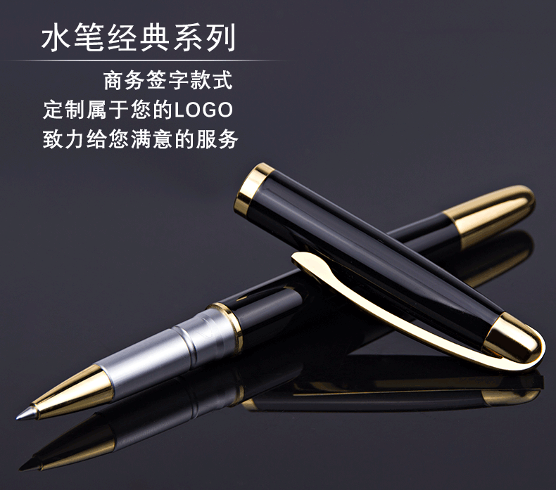 Ladies office Iridium metal neutral pen custom logo ballpoint pen office supplies pen manufacturers wholesale Ladies office Iridium metal neutral pen custom logo ballpoint pen office supplies pen manufacturers wholesale