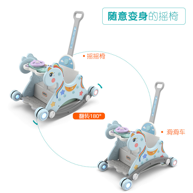 Children&#039;s Pulley Rocking Chair Baby Birthday Gift Multifunctional Dual-Use Rocking Horse Sliding One Product Dropshipping Distribution