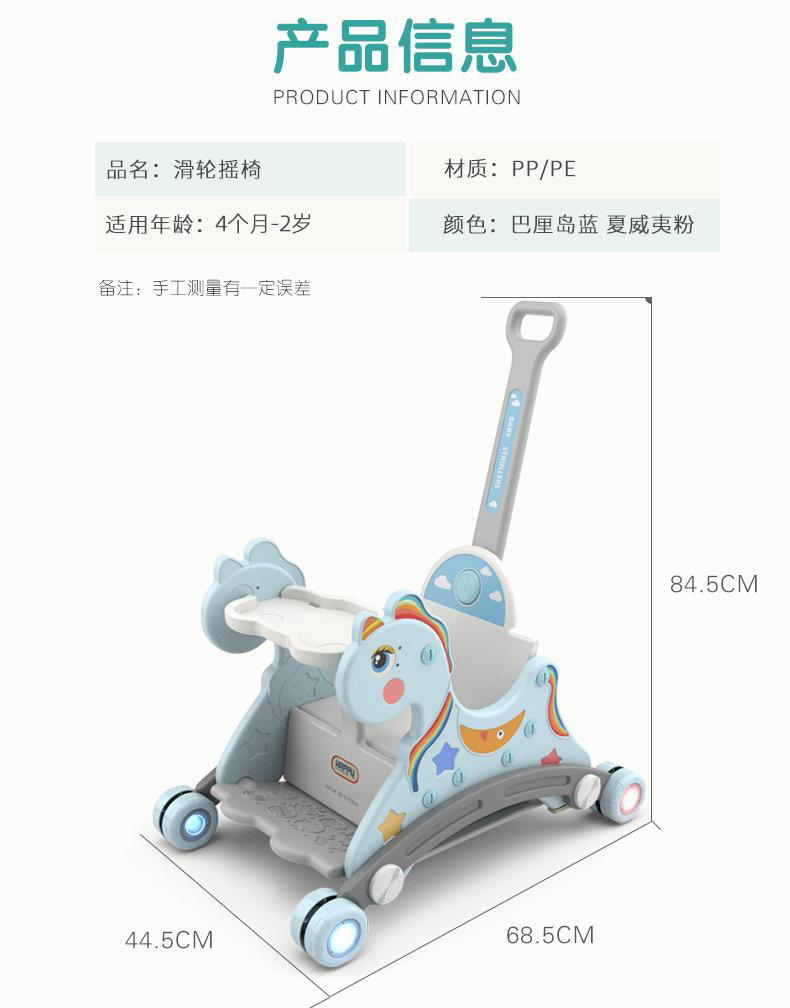 Children's Pulley Rocking Chair Baby Birthday Gift Multifunctional Dual-Use Rocking Horse Sliding One Product Dropshipping Distribution Children's Pulley Rocking Chair Baby Birthday Gift Multifunctional Dual-Use Rocking Horse Sliding One Product Dropshipping Distribution