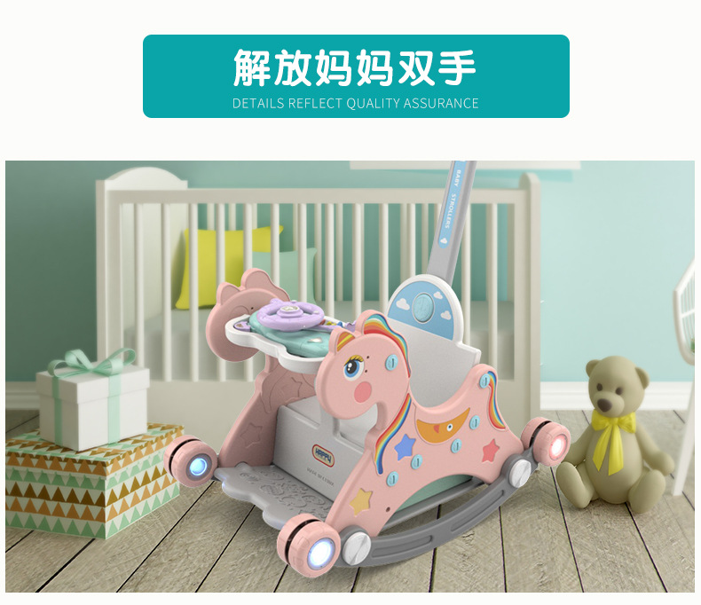 Children's Pulley Rocking Chair Baby Birthday Gift Multifunctional Dual-Use Rocking Horse Sliding One Product Dropshipping Distribution Children's Pulley Rocking Chair Baby Birthday Gift Multifunctional Dual-Use Rocking Horse Sliding One Product Dropshipping Distribution